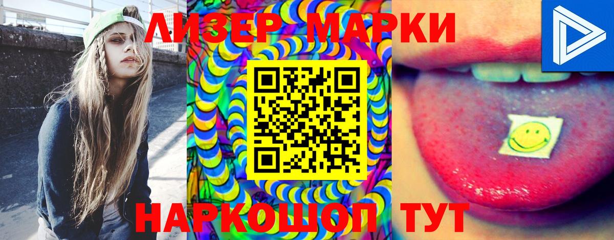 ЛСД экстази ecstasy Бугуруслан