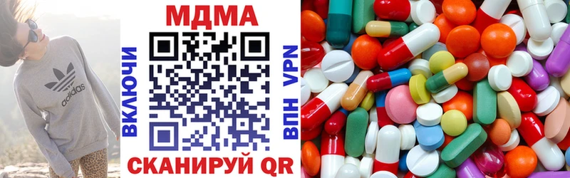 OMG зеркало продажа наркотиков Бугуруслан МДМА Molly