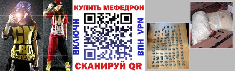 МЯУ-МЯУ VHQ  где можно купить наркотик  Бугуруслан 