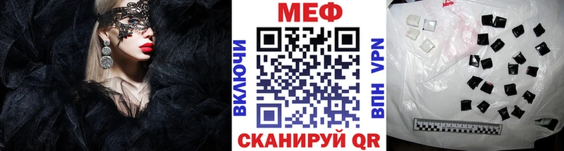 МЕФ  Бугуруслан