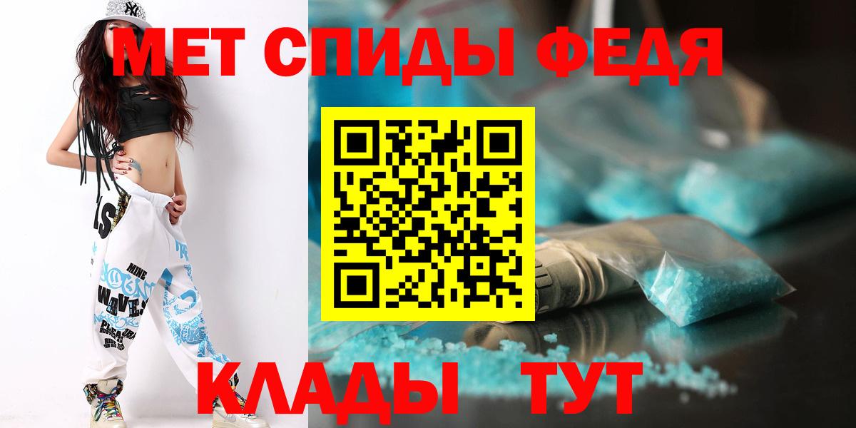 Метамфетамин мет Бугуруслан