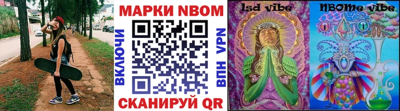 кракен как зайти Бугуруслан Марки NBOMe 1,8мг