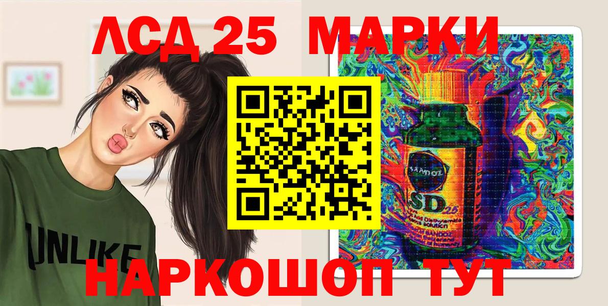 Марки 25I-NBOMe 1500мкг  Вход с VPN  Марки N-bome  Марки 25I-NBOMe 1500мкг  Бугуруслан 